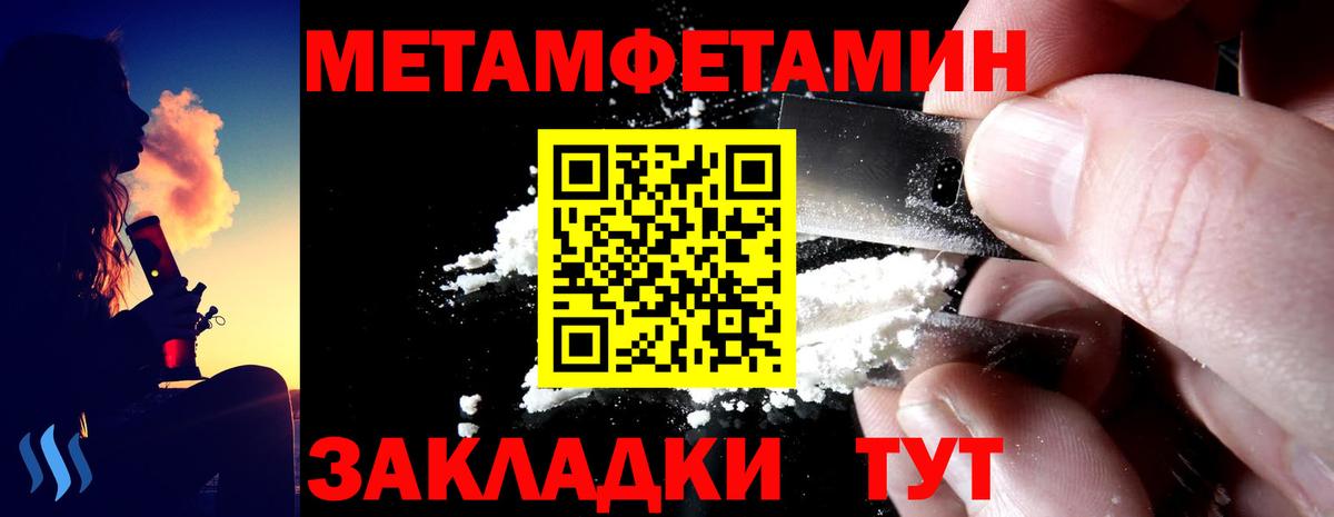 Amphetamine Розовый Петрозаводск