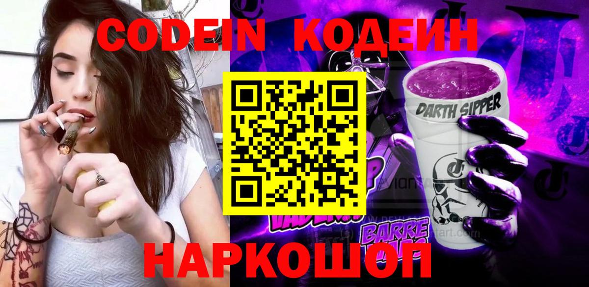 Бошки Шишки  Петрозаводск  ЭКСТАЗИ  ГАШ  МДМА  МЕФ кристаллы  Cocaine  КОКАИН  Вход с VPN  ТГК 