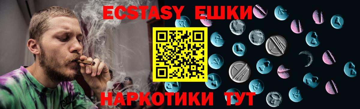 Петрозаводск  магазин продажи наркотиков  Вход с VPN  ЭКСТАЗИ диски  ЭКСТАЗИ бентли 