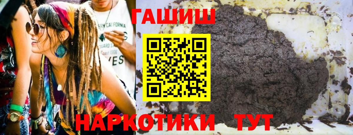 ГАШ 40% ТГК Петрозаводск