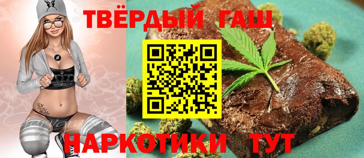 Петрозаводск  Гашиш ice o lator  ГАШИШ убойный  Гашиш  Вход с VPN 