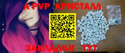 PSILOCYBIN Пыть-Ях