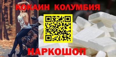 бутират Пушкино