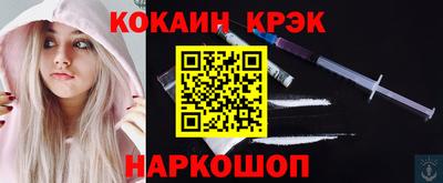 бутират Пушкино