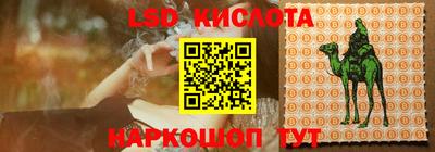 PSILOCYBIN Пыть-Ях