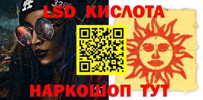 бутират Пушкино