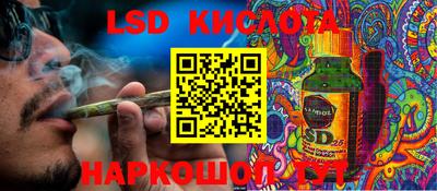 PSILOCYBIN Пыть-Ях