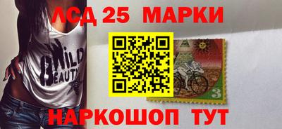 бутират Пушкино
