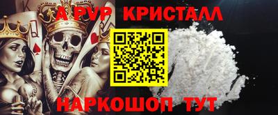 бутират Пушкино