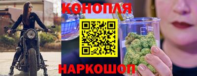 бутират Пушкино