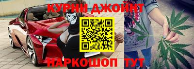 бутират Пушкино