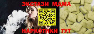 бутират Пушкино