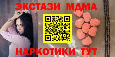 бутират Пушкино
