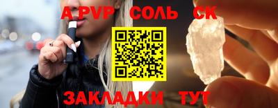 Альфа ПВП Пугачёв