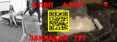 бутират Пушкино