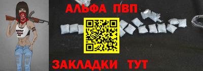 Альфа ПВП Пугачёв