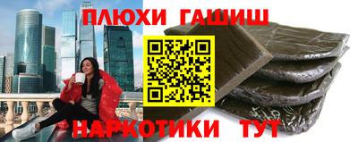 бутират Пушкино