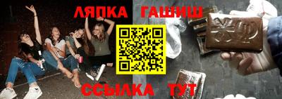 бутират Пушкино
