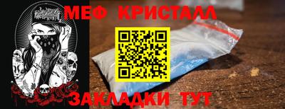 бутират Пушкино