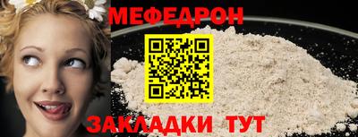 бутират Пушкино