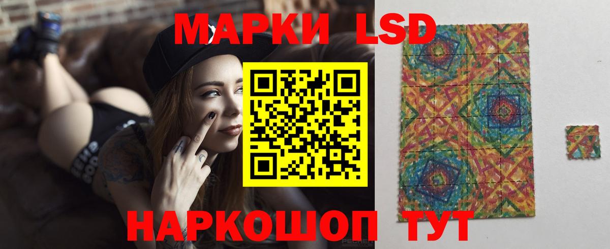 Лсд 25 экстази ecstasy Петрозаводск