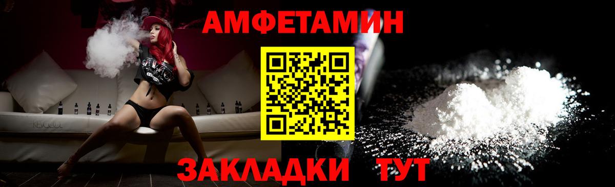 Петрозаводск  Первитин винт  Вход с VPN  Первитин винт 