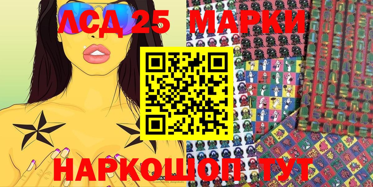 Марки N-bome 1500мкг Петрозаводск