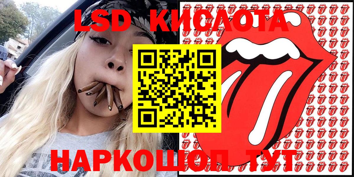Наркотические марки 1500мкг  Наркотические марки 1500мкг  Петрозаводск  Вход с VPN 