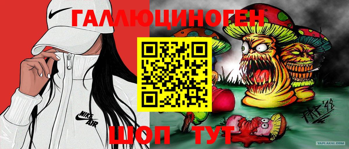 Псилоцибиновые грибы ЛСД  Вход с VPN  Петрозаводск  Галлюциногенные грибы прущие грибы 
